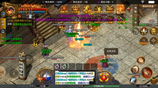 天宇狂爆超變最新版