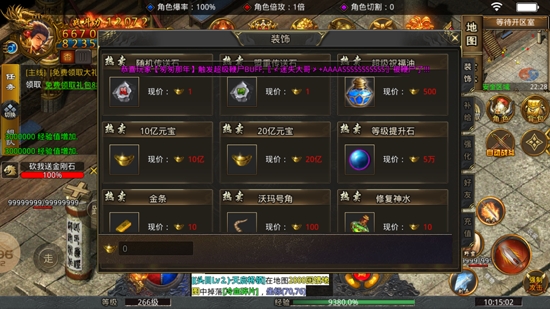 天宇狂爆超變最新版