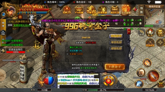 天宇狂爆超變最新版