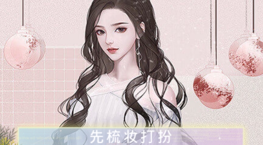臣服吧顏狗們橙光破解版金手指版