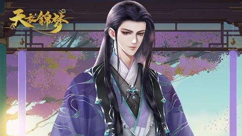 天衣錦夢手游安卓版