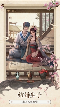 大當(dāng)家：財(cái)源廣進(jìn)最新版