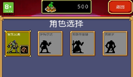 使命獵人游戲截圖