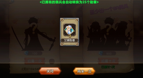 赫神之戰(zhàn)免廣告版