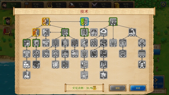 大理石時代重制版最新破解版