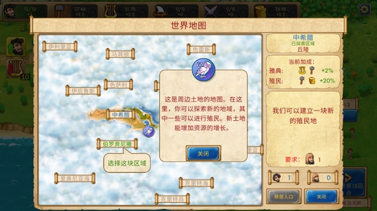 大理石時代重制版最新破解版