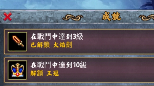 幸存者日記破解版