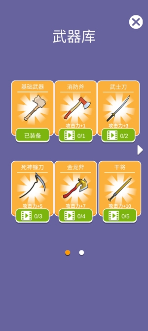 我的小島無限金幣版無限鉆石版