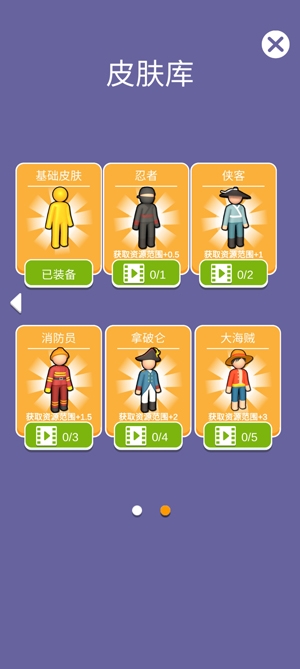 我的小島無限金幣版無限鉆石版