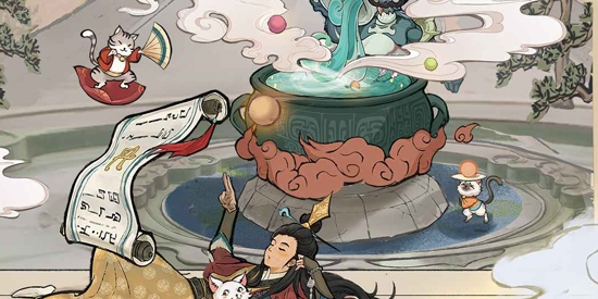 云端問仙官方版
