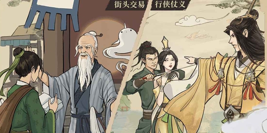 云端問仙官方版