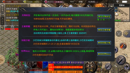 KKK迷失神器游戲官方版