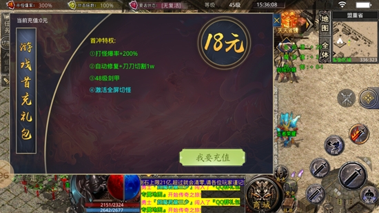 KKK迷失神器游戲官方版