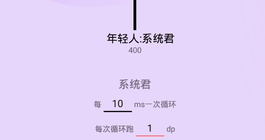 馬老師榮耀官方版