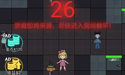 隔壁那女孩游戲最新版