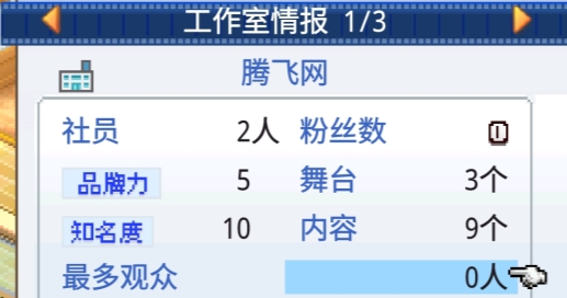 動(dòng)畫(huà)工作室物語(yǔ)無(wú)限金幣研究點(diǎn)版