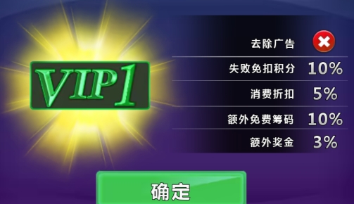 真實(shí)3D臺球破解版