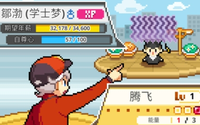 沃克夢金幣不減反增版