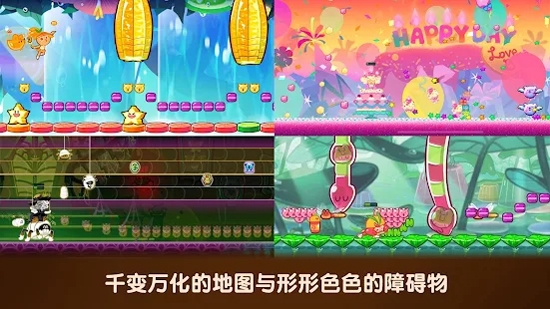 跑跑姜餅人：烤箱大逃亡官方版