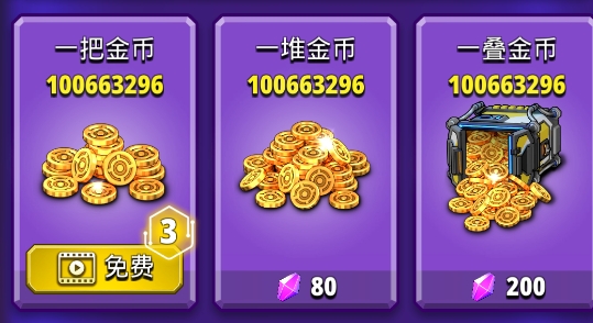 賽博朋克英雄破解版