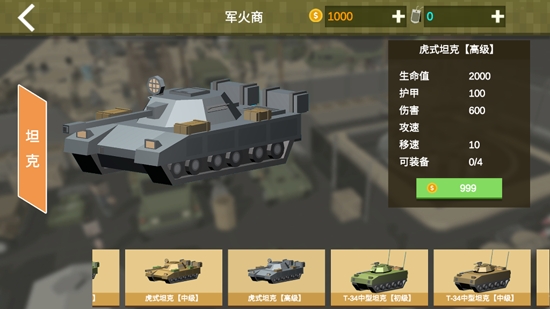 絕境生還最新破解版