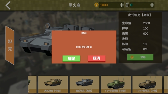 絕境生還最新破解版