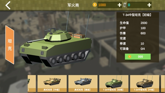 絕境生還最新破解版