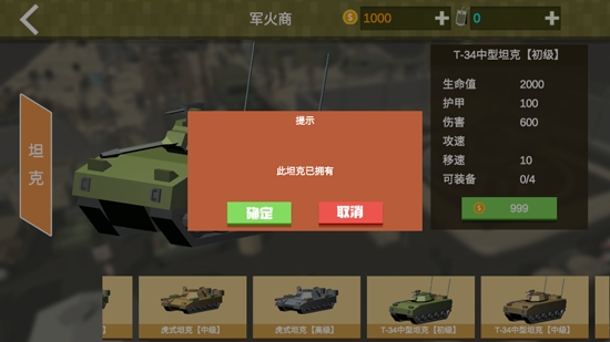 絕境生還最新破解版