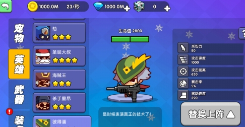 游戲截圖