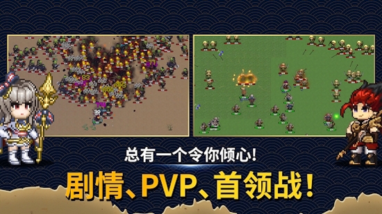傭兵物語：軍團戰(zhàn)略官方版(EternalSaga)