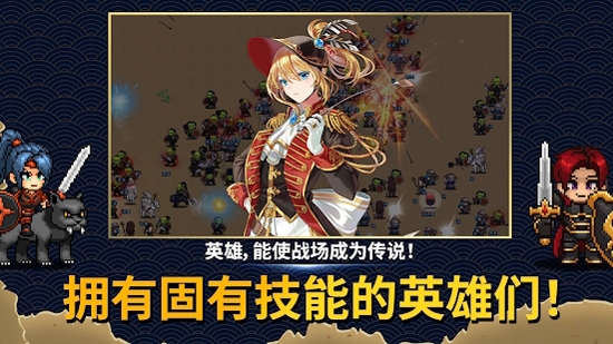 傭兵物語：軍團戰(zhàn)略官方版(EternalSaga)