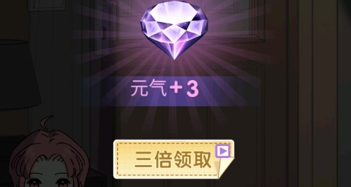 戀之記憶碎片破解版