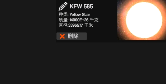 行星起源官方版
