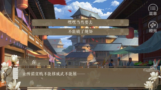 風流債【蕗蕗】破解版金手指2022