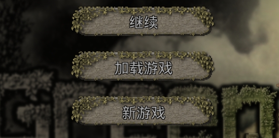 綠洲計劃內(nèi)置修改器最新版