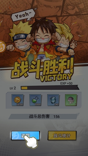 終極大亂斗游戲最新版