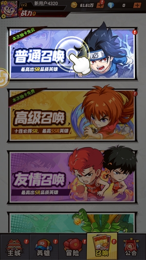 終極大亂斗游戲最新版