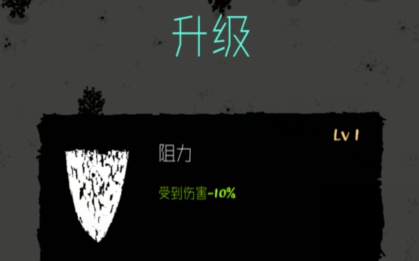 魔法生存游戲漢化版