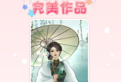花花填色無限提示版