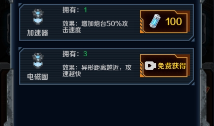 獵殺宿舍免廣告版