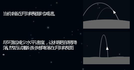 航天模擬器去廣告版