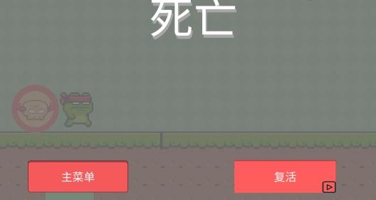 活不下去游戲最新版