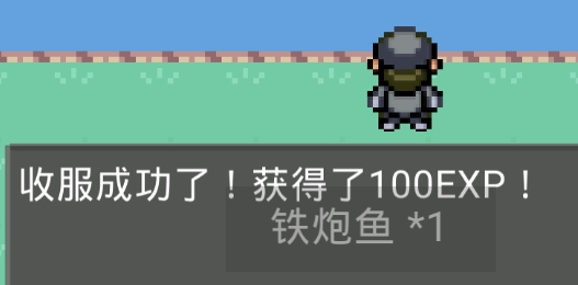 舌尖上的寶可夢(mèng)官方版
