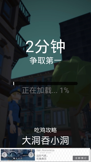 黑洞大作戰(zhàn)官方版(Hole.io)