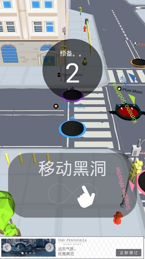 黑洞大作戰(zhàn)官方版(Hole.io)