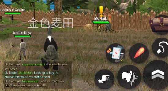 模擬山羊MMO版本