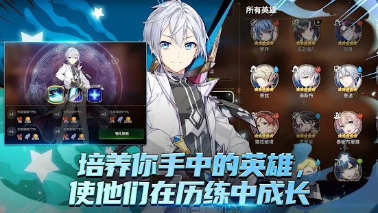 第七史詩(shī)國(guó)際服官方版(Epic Seven)