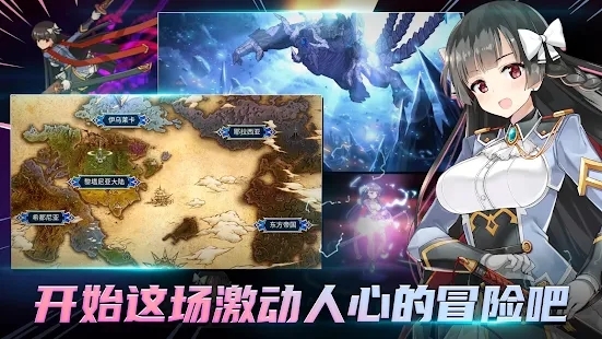 第七史詩(shī)國(guó)際服官方版(Epic Seven)