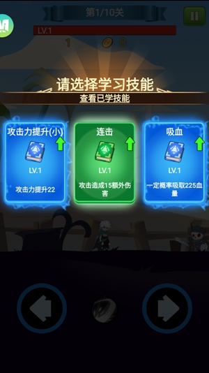 瘋狂砍怪獸官方版