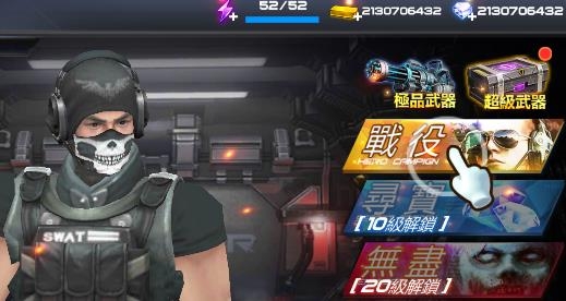 雷霆槍戰(zhàn)無限金幣鉆石